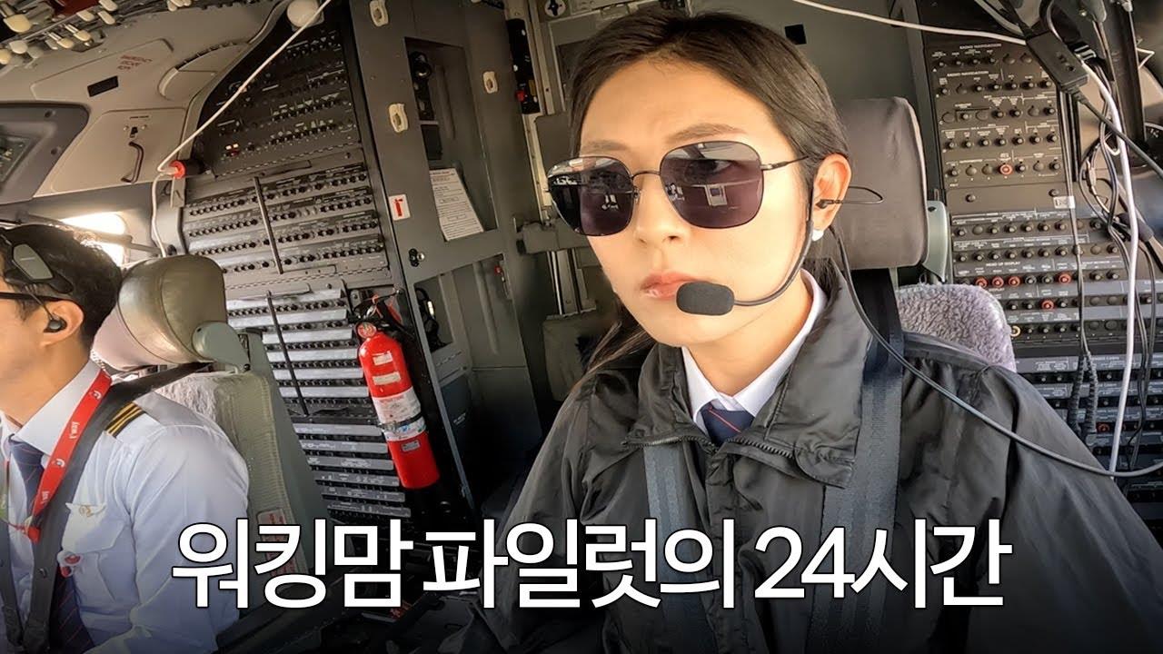 t’way air Change Begins 영상 썸네일