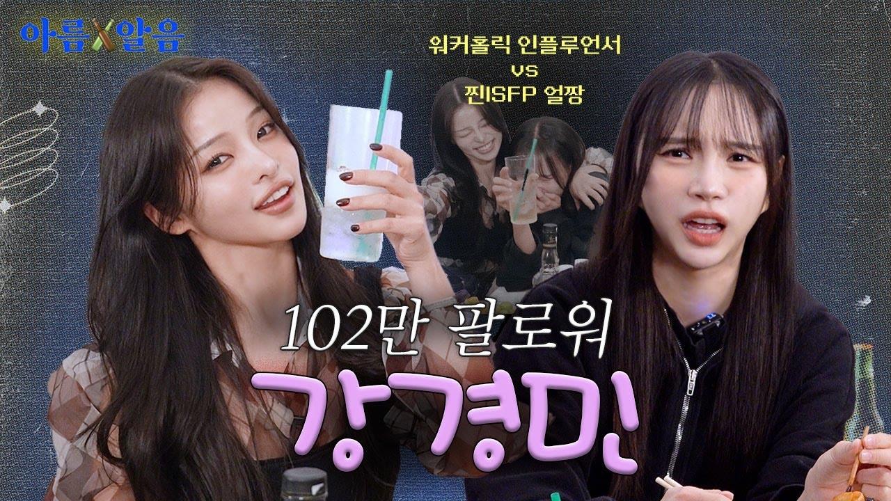Entertainment Show Entertainment Show 영상 썸네일