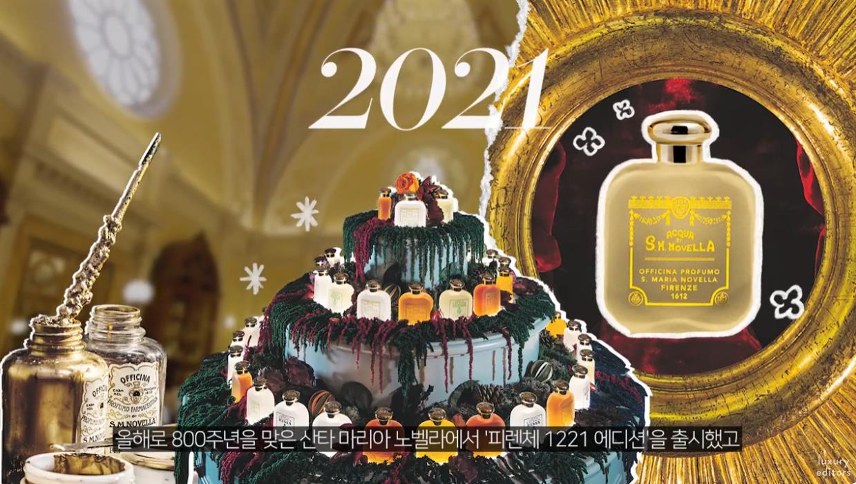 Luxury Brand History 영상 썸네일
