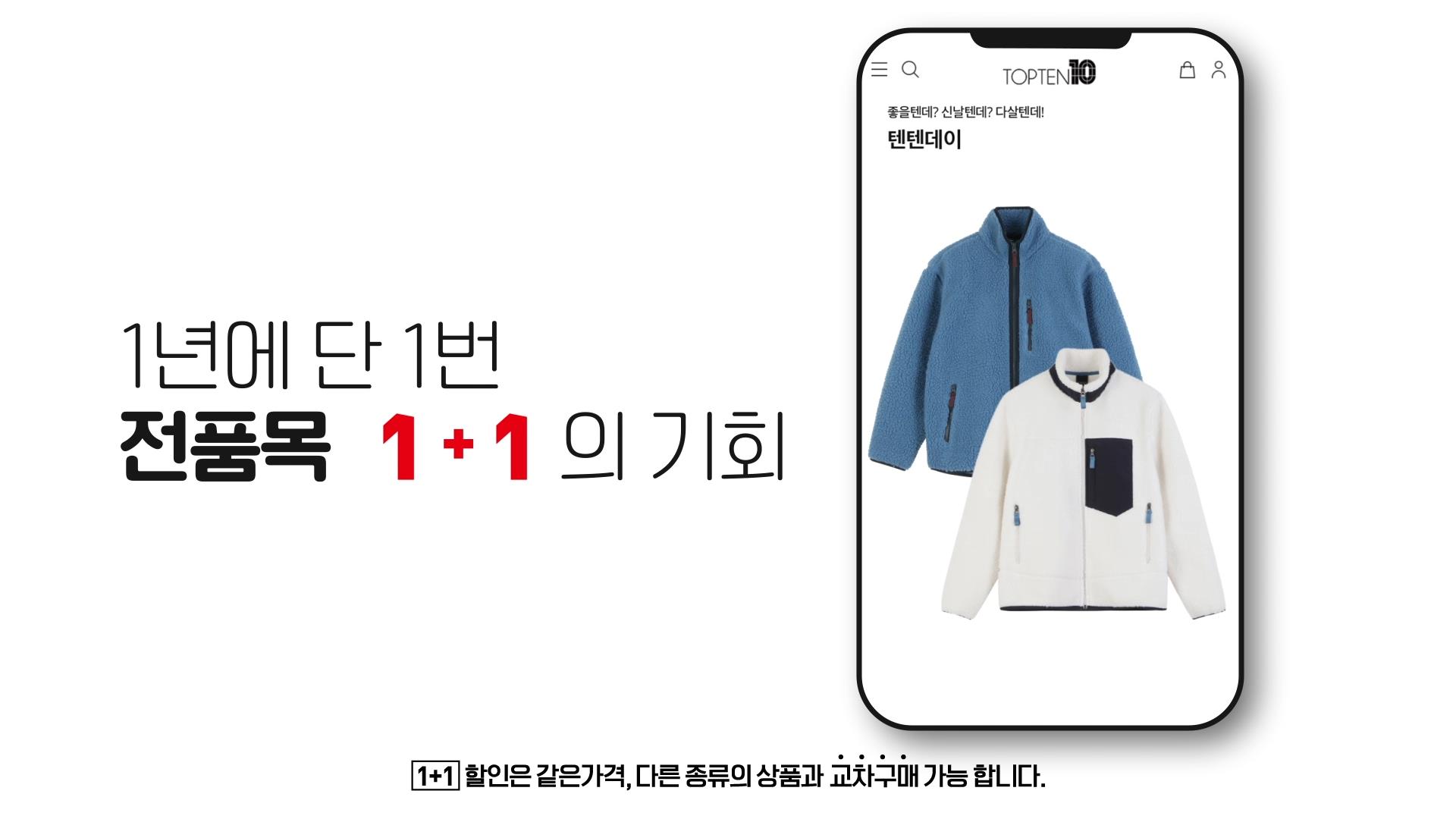 TOPTEN TOPTEN 영상 썸네일